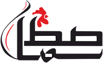 سماصط